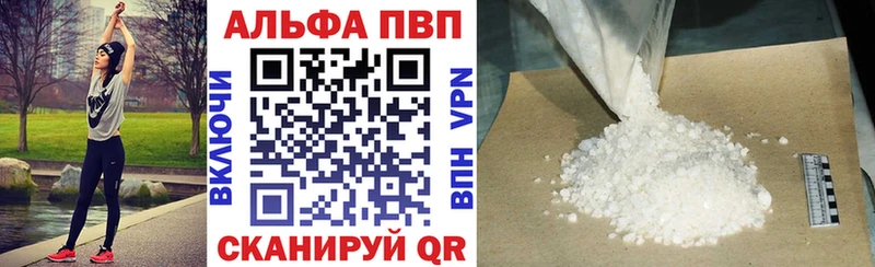 hydra вход  Льгов  Alpha-PVP VHQ 