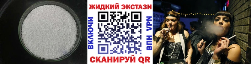 Бутират бутандиол  Льгов 