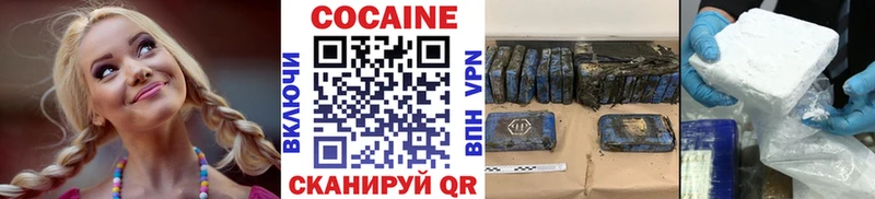 Cocaine 98%  продажа наркотиков  mega ссылка  Льгов 