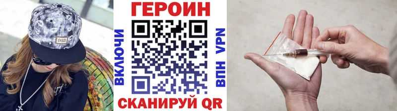 Героин Афган  Льгов 