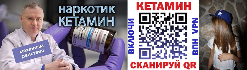 blacksprut вход  Льгов  Кетамин ketamine 