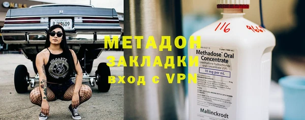 кокаин перу Вязьма