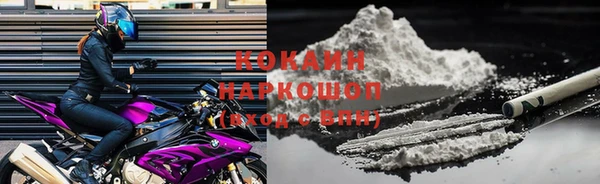 кокаин перу Вязьма