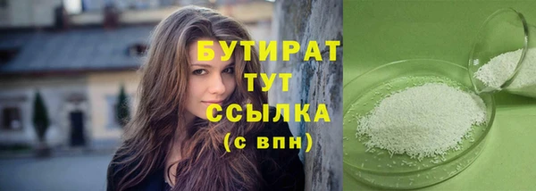 меф VHQ Вязники