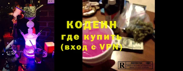 кокаин перу Вязьма