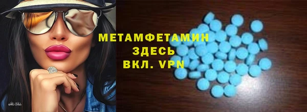 меф VHQ Вязники