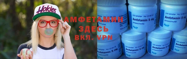 меф VHQ Вязники