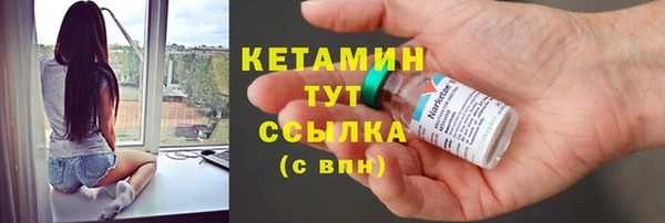 меф VHQ Вязники