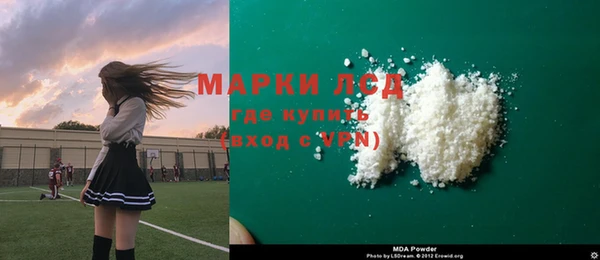 кокаин перу Вязьма