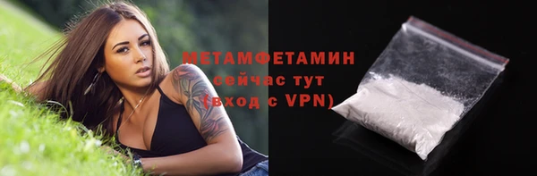 кокаин перу Вязьма