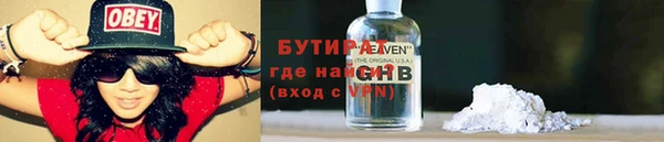 меф VHQ Вязники