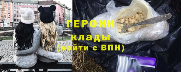 мет Переславль-Залесский