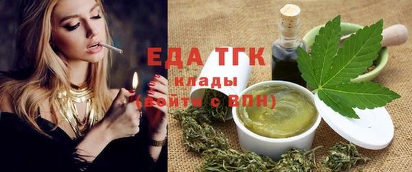 кокаин перу Вязьма
