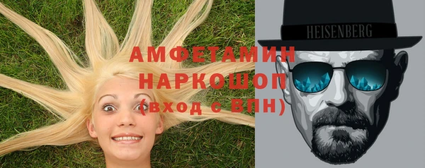 меф VHQ Вязники