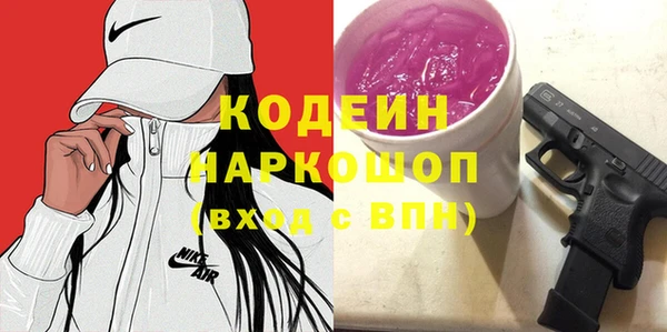 кокаин перу Вязьма