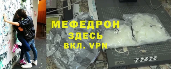 кокаин перу Вязьма