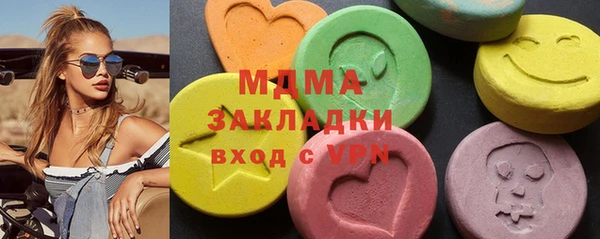 мескалин Волосово