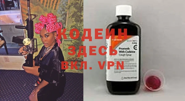 кокаин перу Вязьма