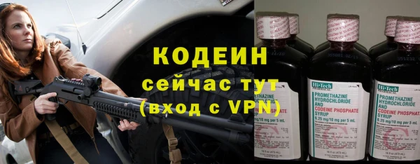 кокаин перу Вязьма