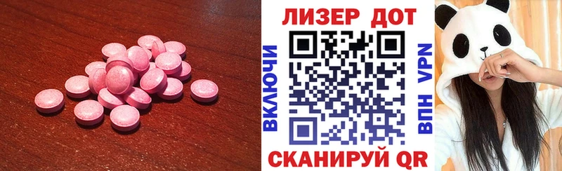 Лсд 25 экстази ecstasy  Льгов 