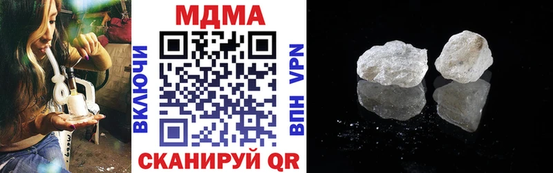 МДМА кристаллы  Льгов 
