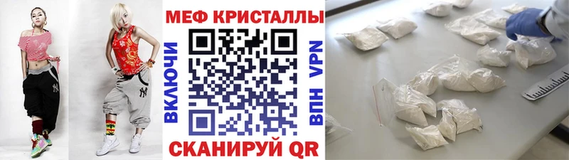 МЕФ mephedrone  Льгов 