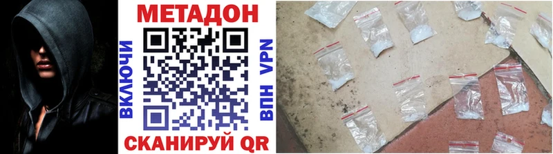 маркетплейс формула Льгов Метадон VHQ