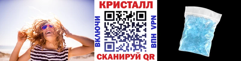 закладка  Льгов  МЕТАМФЕТАМИН витя 