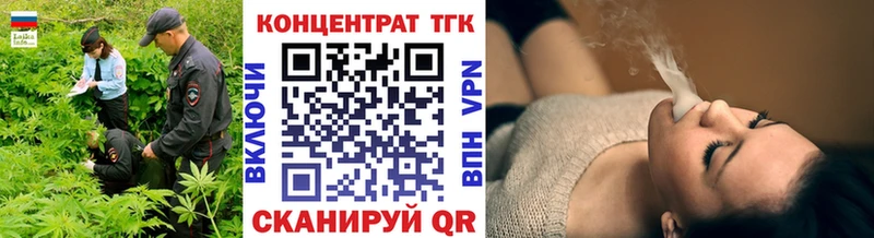 ТГК вейп  Льгов 